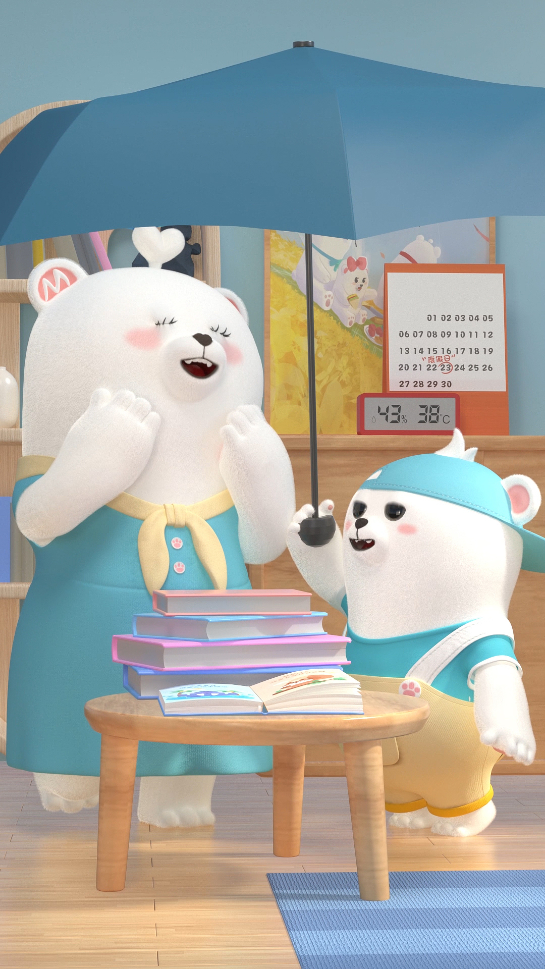 美的熊小美一家夏日度假篇