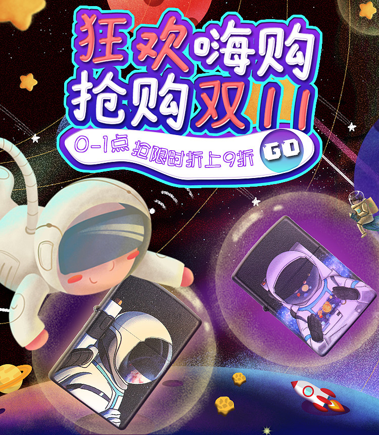 banner设计+主图（图ZMjg3MDkyOTAw） - 运营设计 - 站酷设计师hfxmm原创素材 - 站酷ZCOOL
