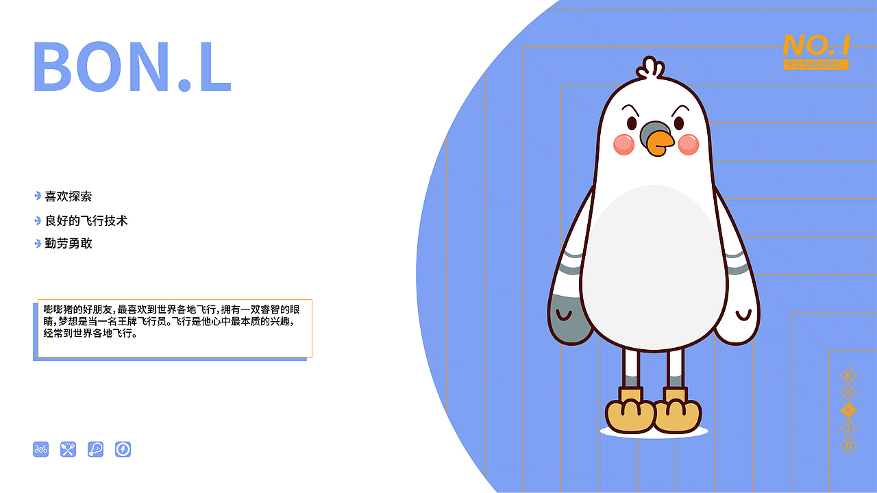 IP设计 — 小乳鸽X嘭嘭猪品牌IP形象（图ZMjg3MjQ2MjEy） - 人物/生物 - 站酷设计师玩艺创意设计所原创素材 - 站酷ZCOOL