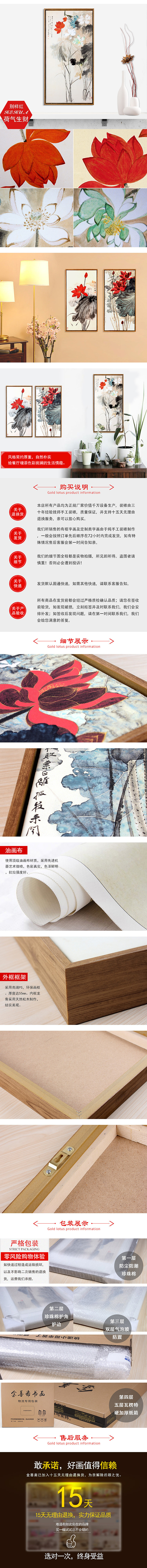 淘宝详情页（图ZNDI2NDIzNTI=） - 电商 - 站酷设计师Z_Simple原创素材 - 站酷ZCOOL