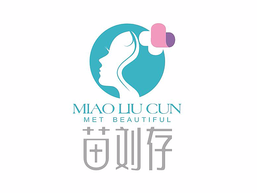 医疗标志设计  医院标志设计   整形医院标志设计