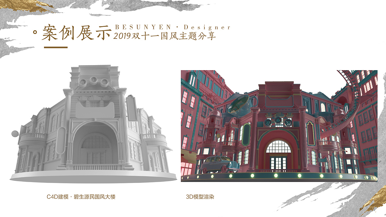 碧生源双11大促页面（图ZMTg0Nzk2MzMy） - 电商 - 站酷设计师宽泉视觉玉米原创素材 - 站酷ZCOOL