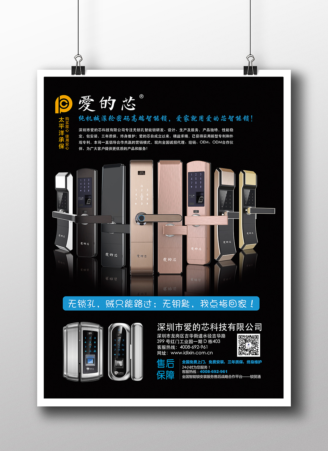 个人杂记（图ZMjAyMjg0OTYw） - 其他平面 - 站酷设计师羚羊漫步原创素材 - 站酷ZCOOL