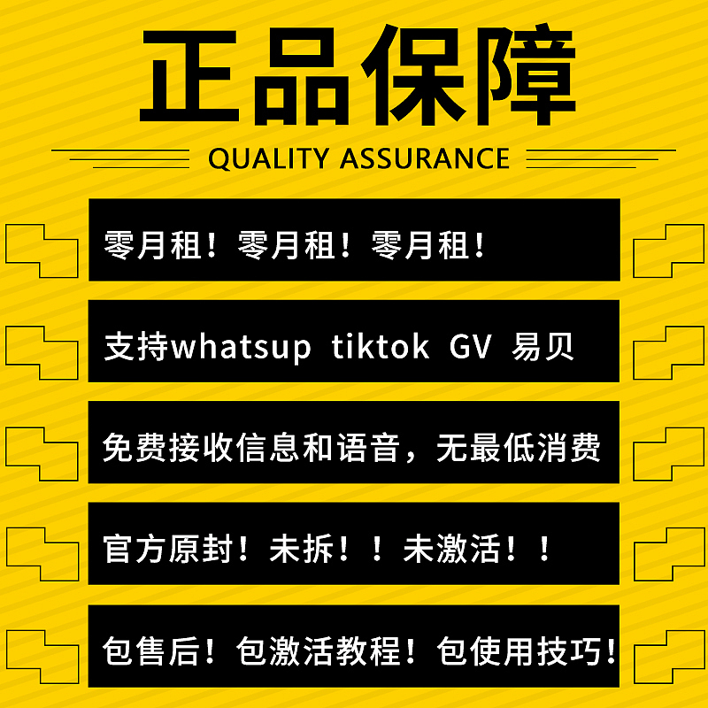 电话卡主图（图ZMjE4NTc2NjUy） - 电商 - 站酷设计师其锐奇瑞原创素材 - 站酷ZCOOL