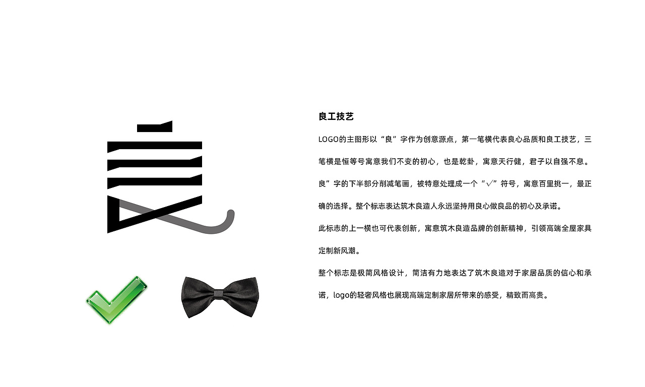 高端全屋定制品牌logo设计（图ZMjYwODgxMDQw） - 品牌 - 站酷设计师LOGO设计师王健原创素材 - 站酷ZCOOL