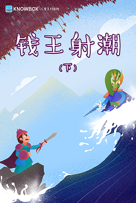 17年 作品（图ZMTAzNjYzNzY4） - 商业插画 - 站酷设计师吃饱饭晒太阳原创素材 - 站酷ZCOOL