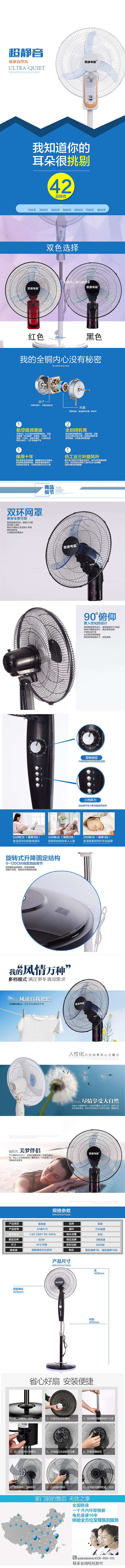 详情页（图ZMTg2MzM0Nzc2） - 电商 - 站酷设计师猪头少年原创素材 - 站酷ZCOOL