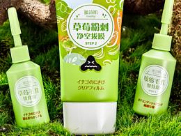草莓粉刺