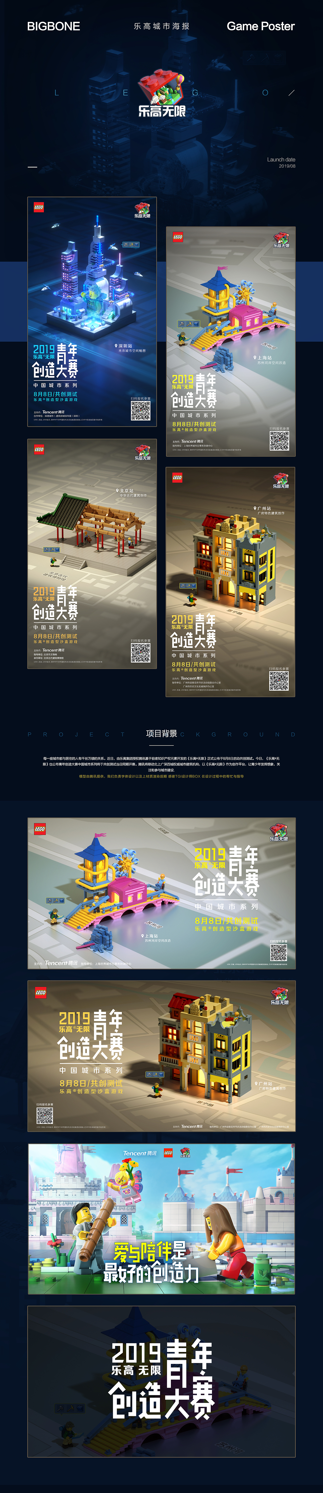 [BIGBONE大骨出品] 19年一小撮的铁血汉子项目盘点