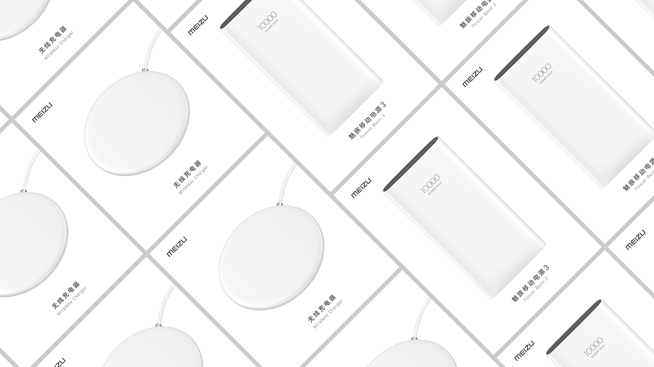 魅族产品包装形象设计