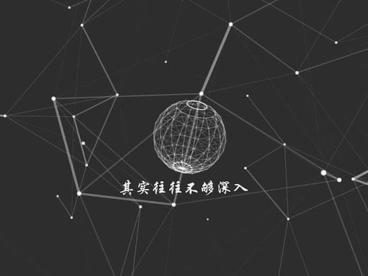 思銳MG宣傳動(dòng)畫（臨摹作品）（個(gè)人主頁(yè)-ZNTMyODIwNzY=） - Motion Graphic - 站酷設(shè)計(jì)師斐然Feiran原創(chuàng)素材 - 站酷ZCOOL
