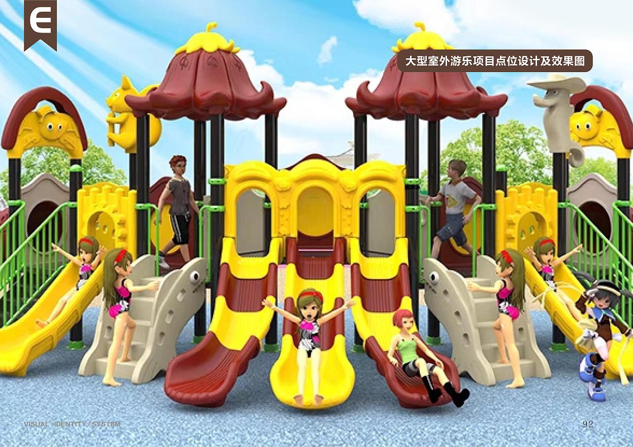 幼儿园VIS形象识别系统设计