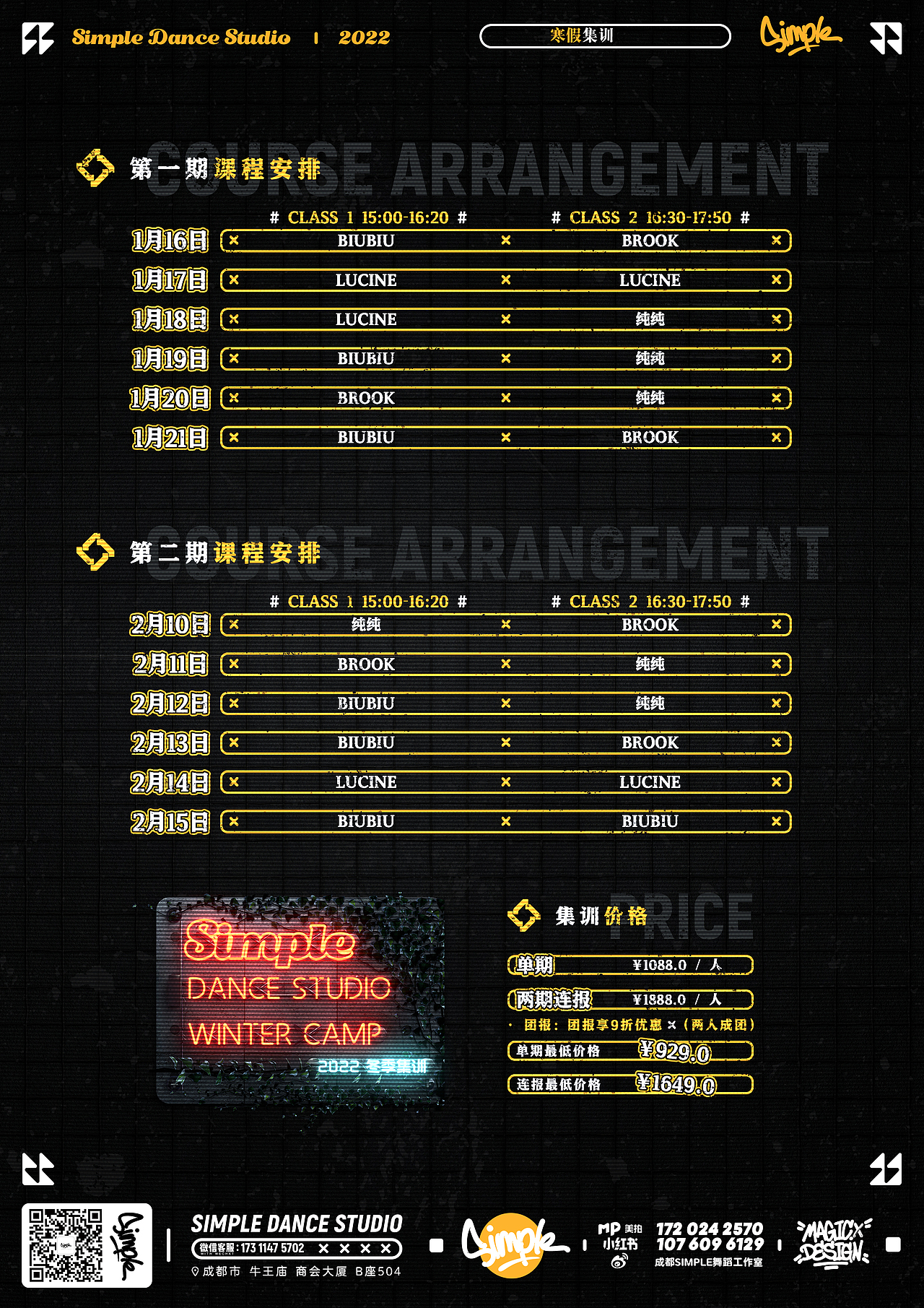 2022海报作品展示（保持更新）（图ZMjgyODM4ODUy） - 海报 - 站酷设计师Magic1994原创素材 - 站酷ZCOOL