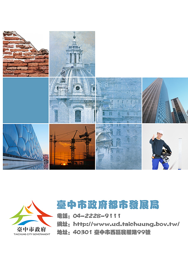 外墙宣导手册封面（图ZMzcwMzg4OTY=） - 书籍/画册 - 站酷设计师zhuop99原创素材 - 站酷ZCOOL