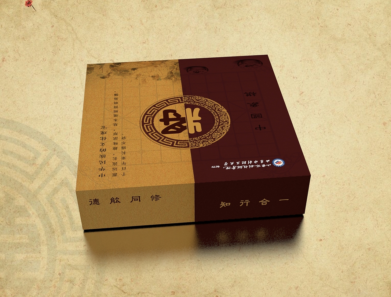 校庆60周年象棋盒手提袋（图ZMTMzMjIxNjky） - 包装 - 站酷设计师YZxueCa原创素材 - 站酷ZCOOL