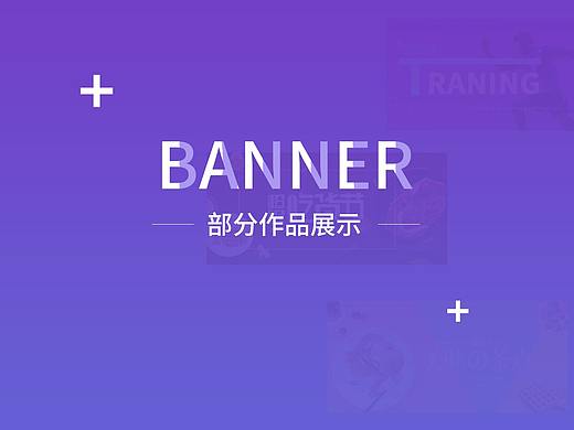 banner（个人主页-ZMzQ2ODcyMjQ=） - 宣传物料 - 站酷设计师Johnny231原创素材 - 站酷ZCOOL