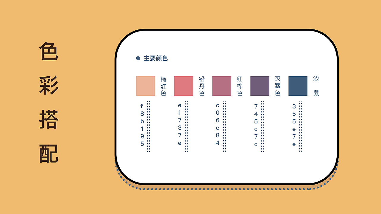 韩熙—UI作品集B 2019（图ZMTYxNDU1NzE2） - 其他UI - 站酷设计师熙北风原创素材 - 站酷ZCOOL