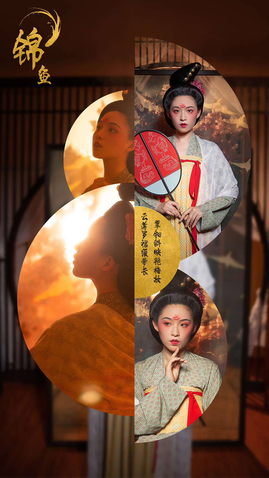 汉服摄影作品13