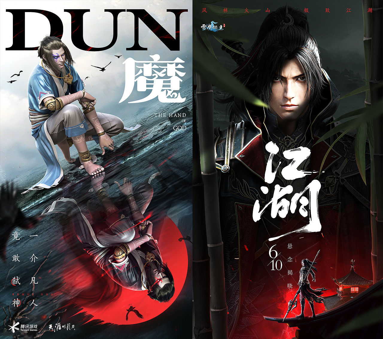 2021游戏视觉案例合集