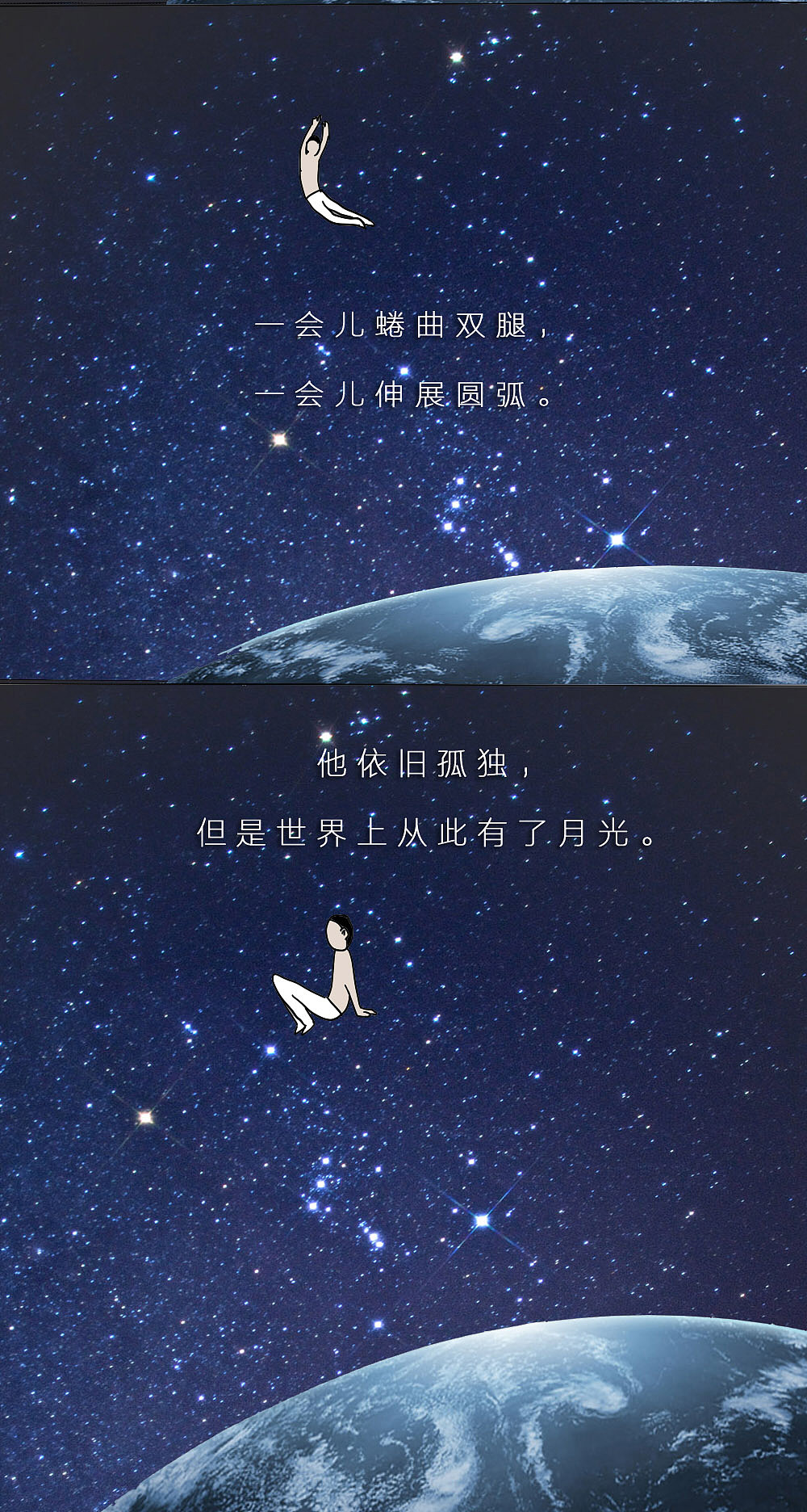 49期——我们感知这个世界的方式（图ZNTM5MjE0OTI=） - 短篇/格漫 - 站酷设计师G_E_原创素材 - 站酷ZCOOL