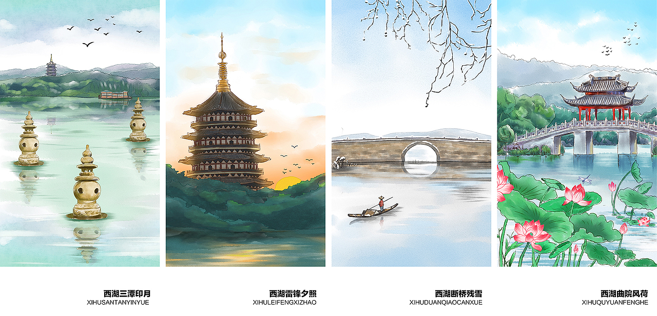 西湖四季（图ZMTI2Mzg1MTky） - 商业插画 - 站酷设计师晓绘趣味策划原创素材 - 站酷ZCOOL