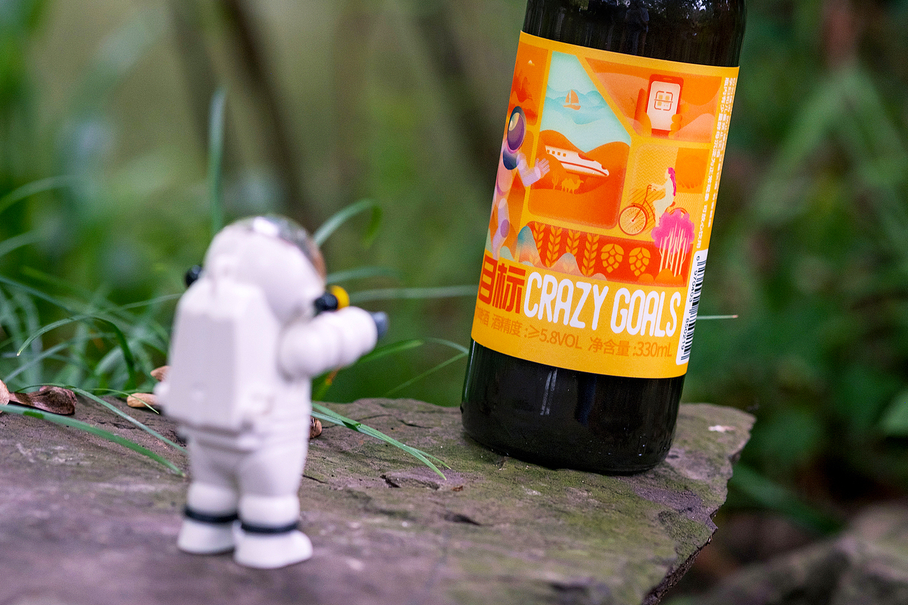 精酿啤酒-包装（图ZMTM4NDI3MjM2） - 品牌 - 站酷设计师野生植物Y原创素材 - 站酷ZCOOL