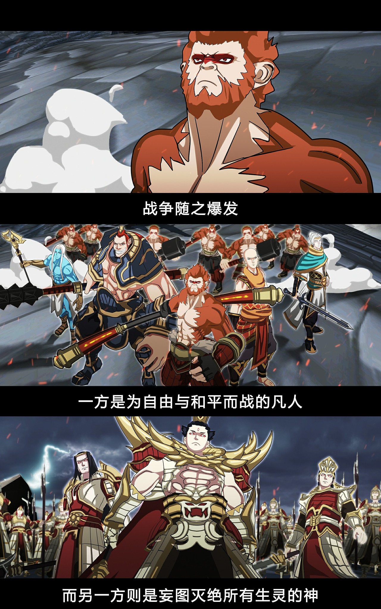 大圣再临漫画(1-9话)