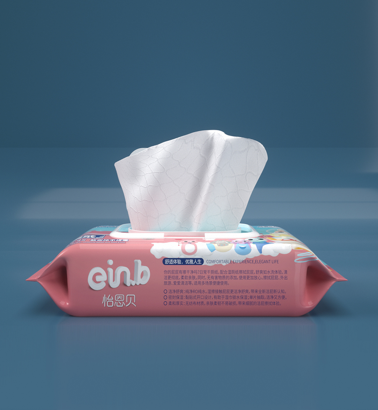 湿巾 母婴产品（图ZMjA0ODk5NjY4） - 电商 - 站酷设计师九伍原创素材 - 站酷ZCOOL