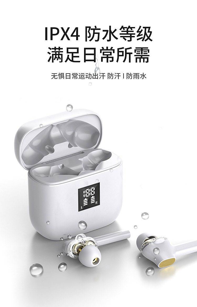 TWS耳机详情页设计（图ZMjIxMjAxMzUy） - 其他平面 - 站酷设计师憨憨小怪兽原创素材 - 站酷ZCOOL
