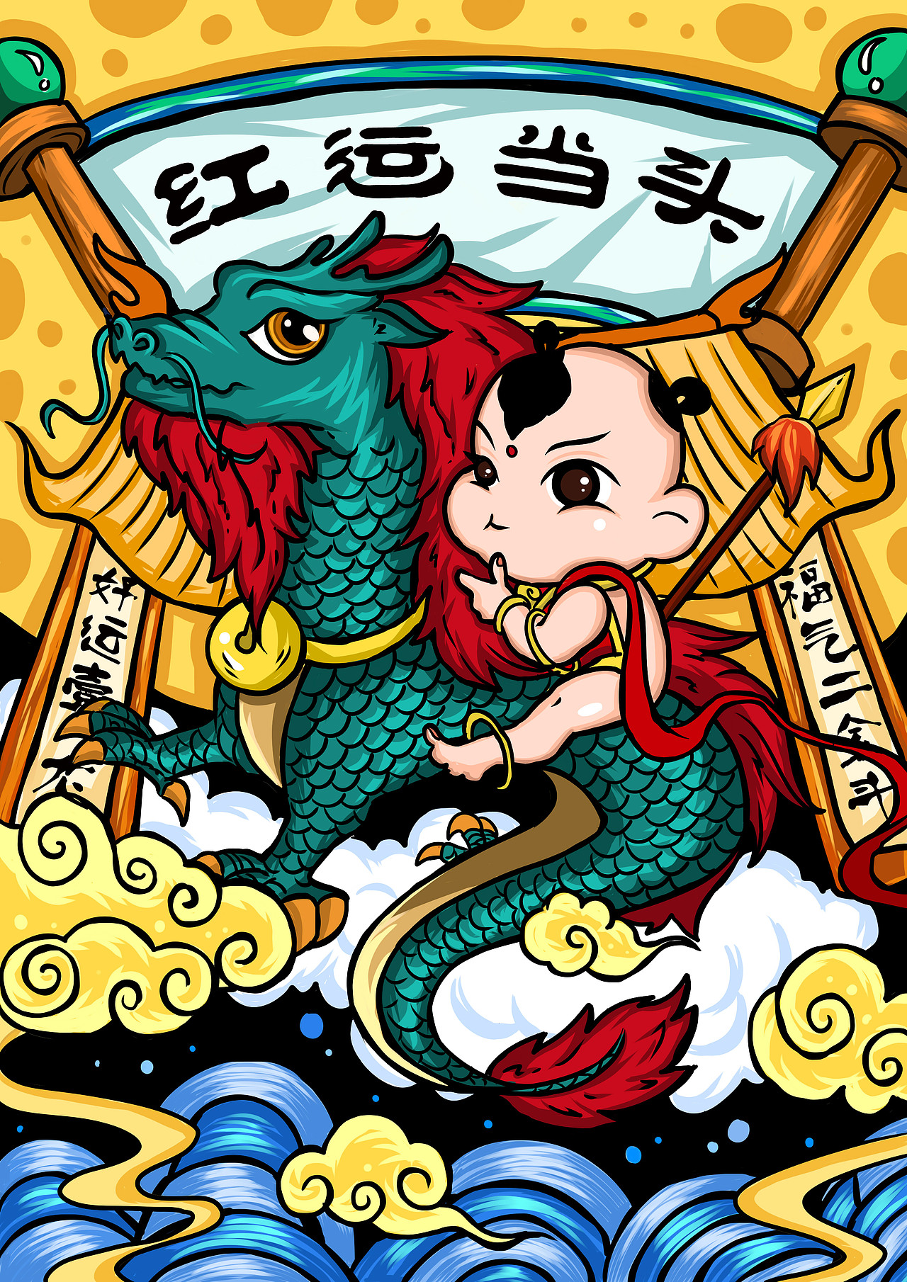 红运当头（图ZMjMyMzE2MTI4） - 创作习作 - 站酷设计师Choo_原创素材 - 站酷ZCOOL
