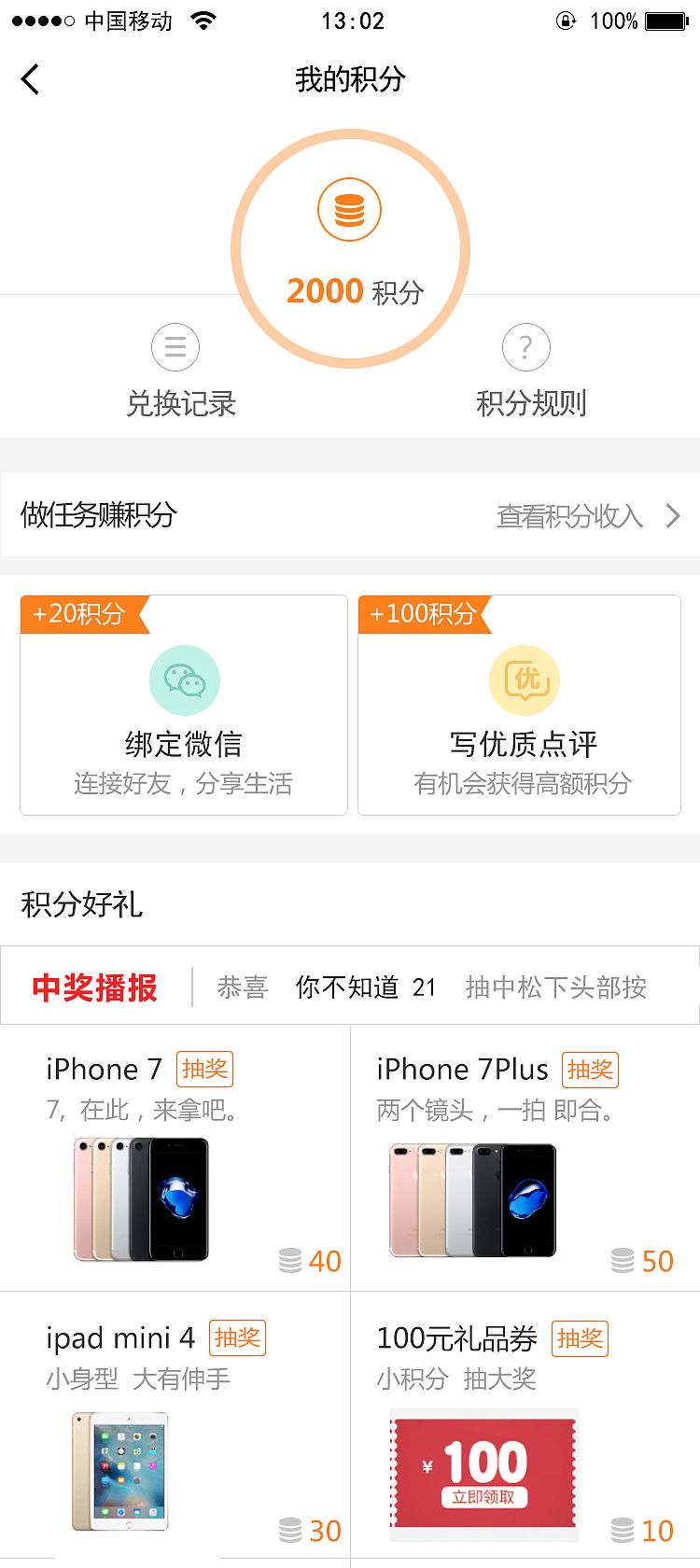 商城app（图ZMTA4NzIwODQ4） - APP界面 - 站酷设计师Young丶cc原创素材 - 站酷ZCOOL