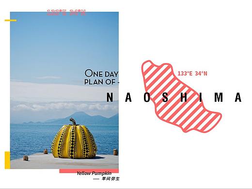 OneDayPlanOf Naoshima