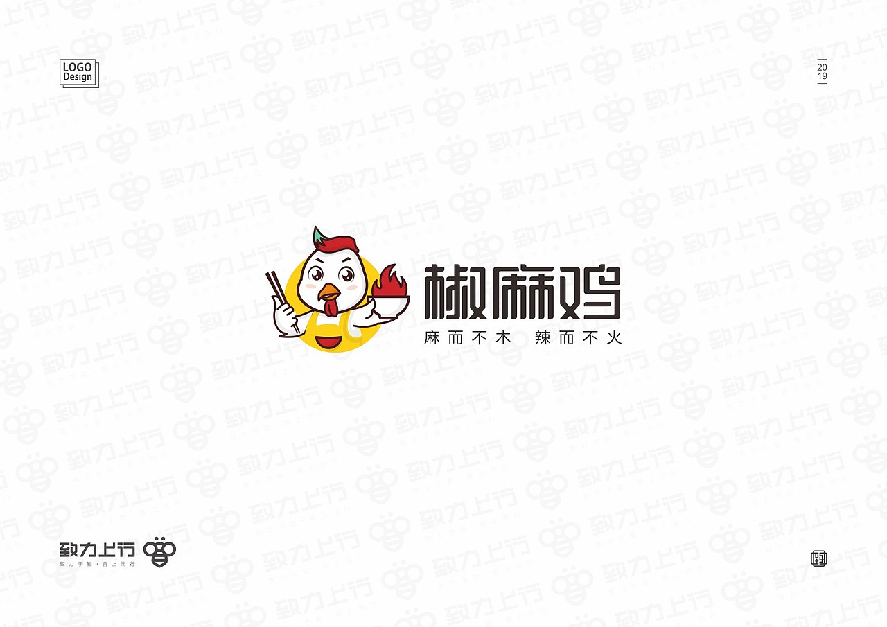 2019 餐饮LOGO合辑（图ZMTgzMTI3MDc2） - Logo - 站酷设计师致力上行文化传播原创素材 - 站酷ZCOOL