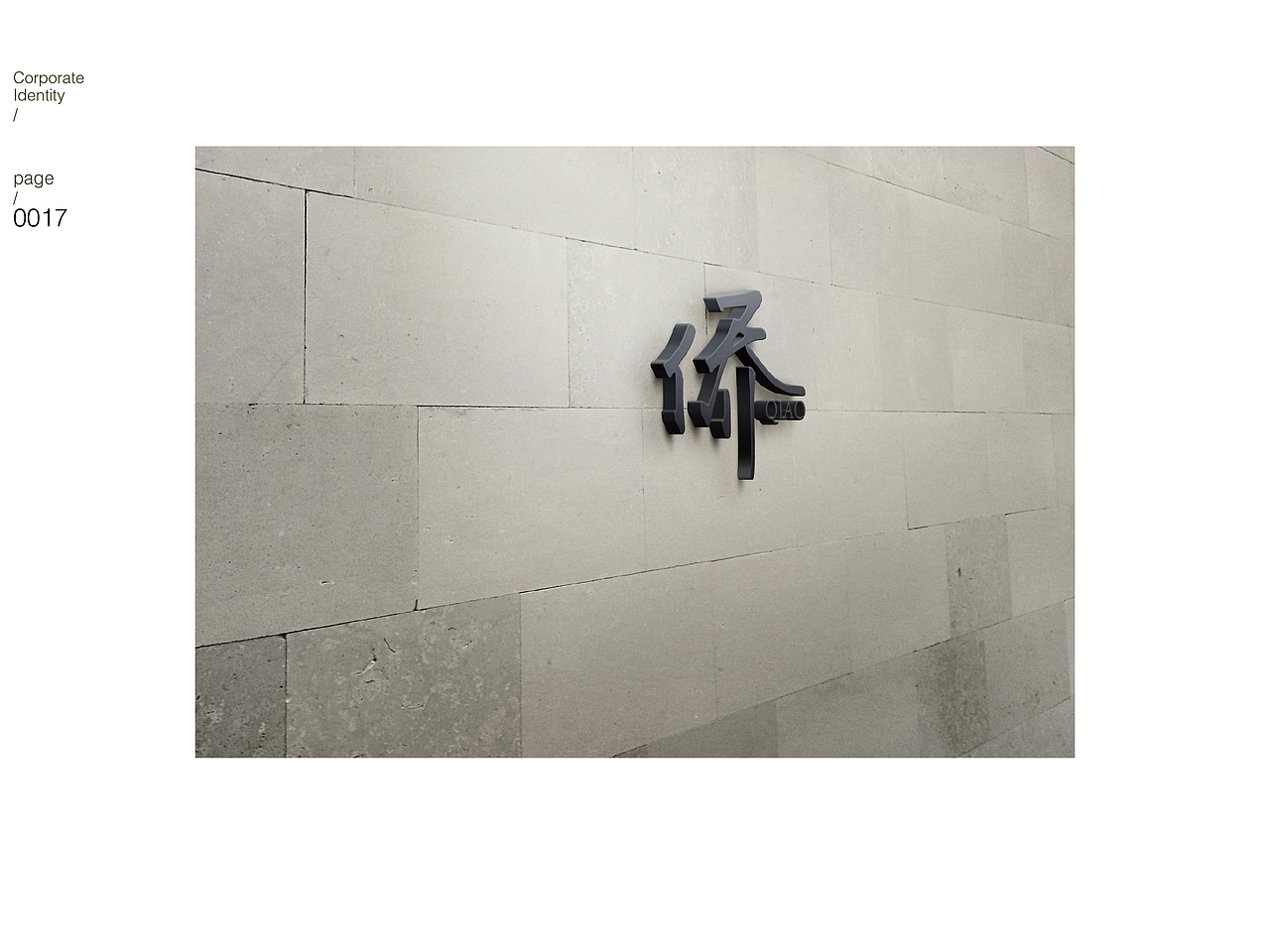 服装店品牌VI（图ZMjMxMDA0ODky） - 品牌 - 站酷设计师小清SJQing原创素材 - 站酷ZCOOL