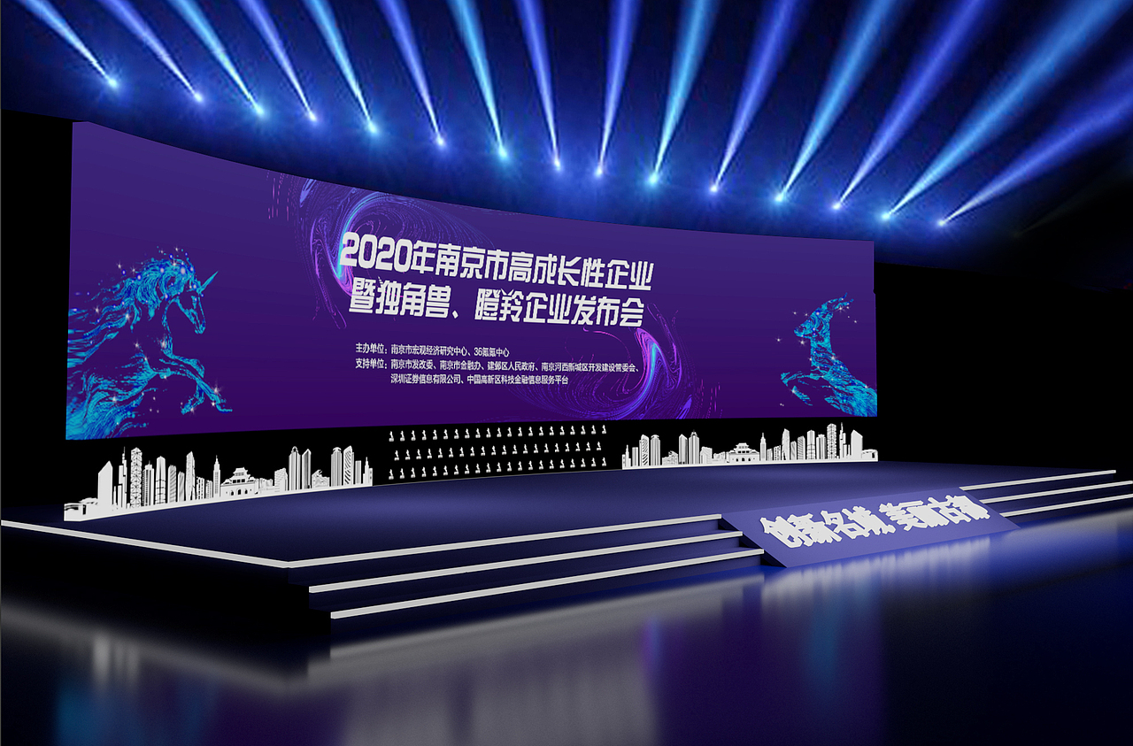 发布会（图ZMjM1MDg3ODky） - 场景 - 站酷设计师雪穗sui原创素材 - 站酷ZCOOL