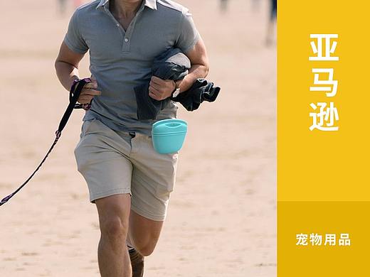 宠物用品——狗粮袋