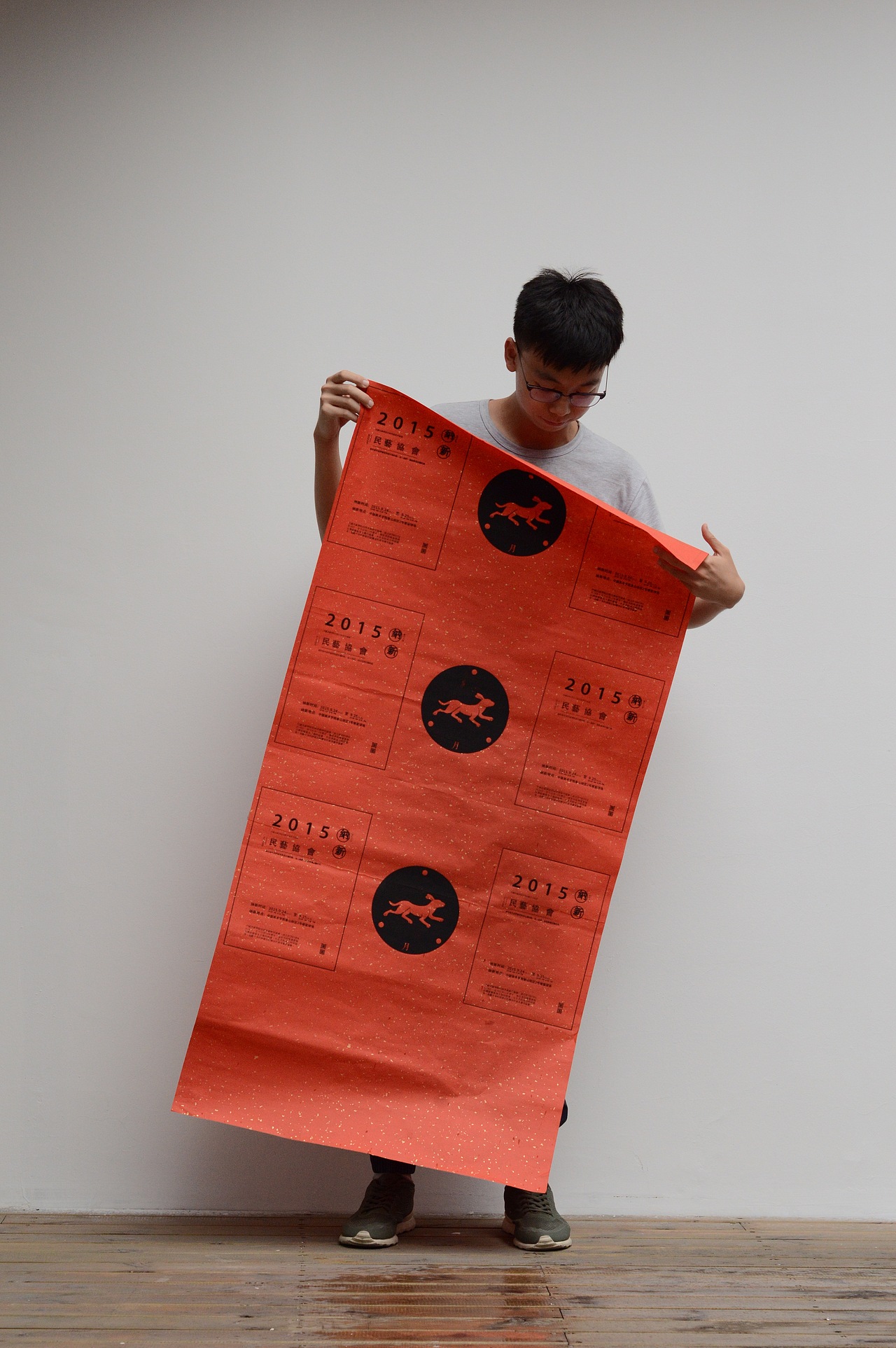 中国美术学院民间美术研究协会2015年纳新海报