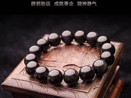 黑曜石详情页
