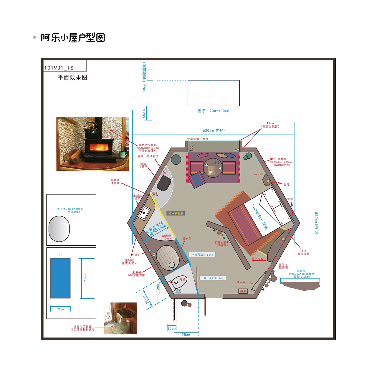 雪怪阿乐——新疆阿勒泰冬季旅游形象大使（图ZMTQzMDIxMjUy） - IP形象 - 站酷设计师九月兔籽原创素材 - 站酷ZCOOL