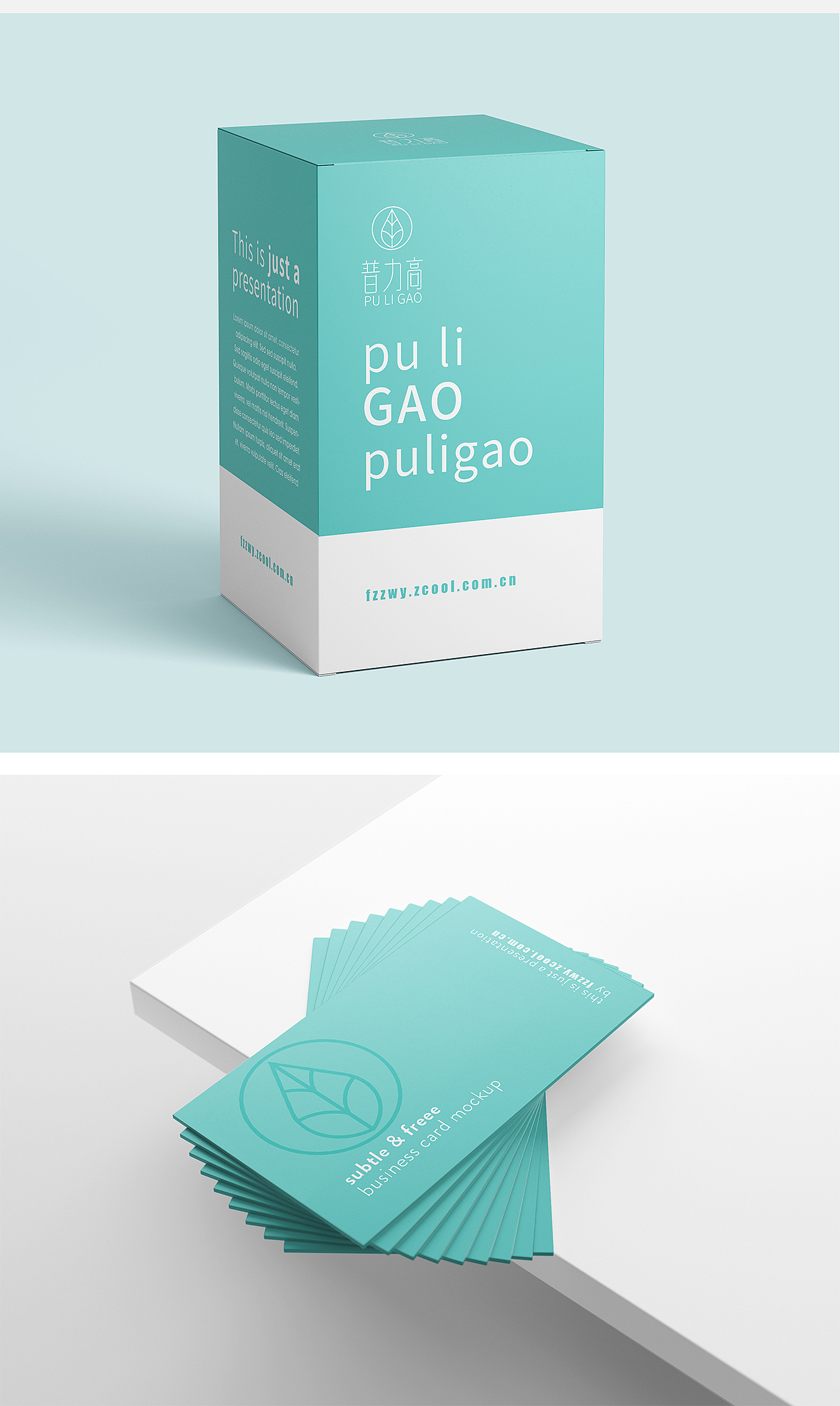 普力高vi设计（图ZMTk4NTI3MzQw） - 品牌 - 站酷设计师珍珍儿原创素材 - 站酷ZCOOL