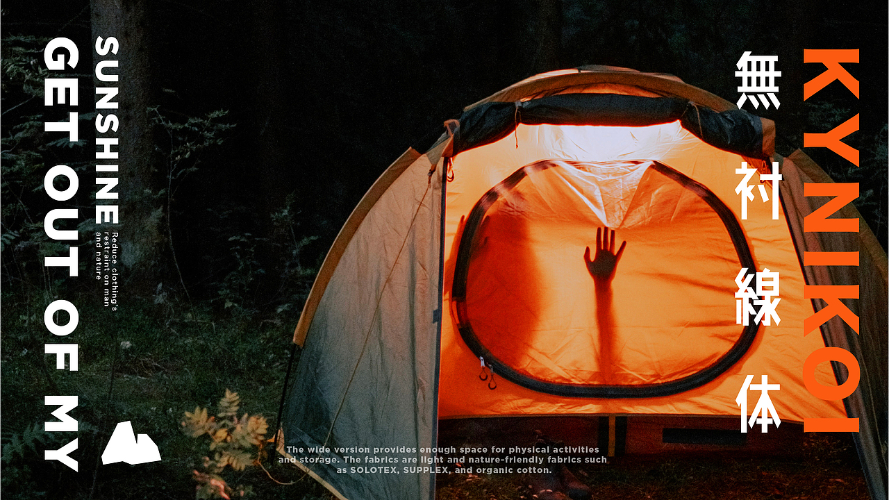 《KYNIKOI》无衬线体 OUTDOOR街头服饰