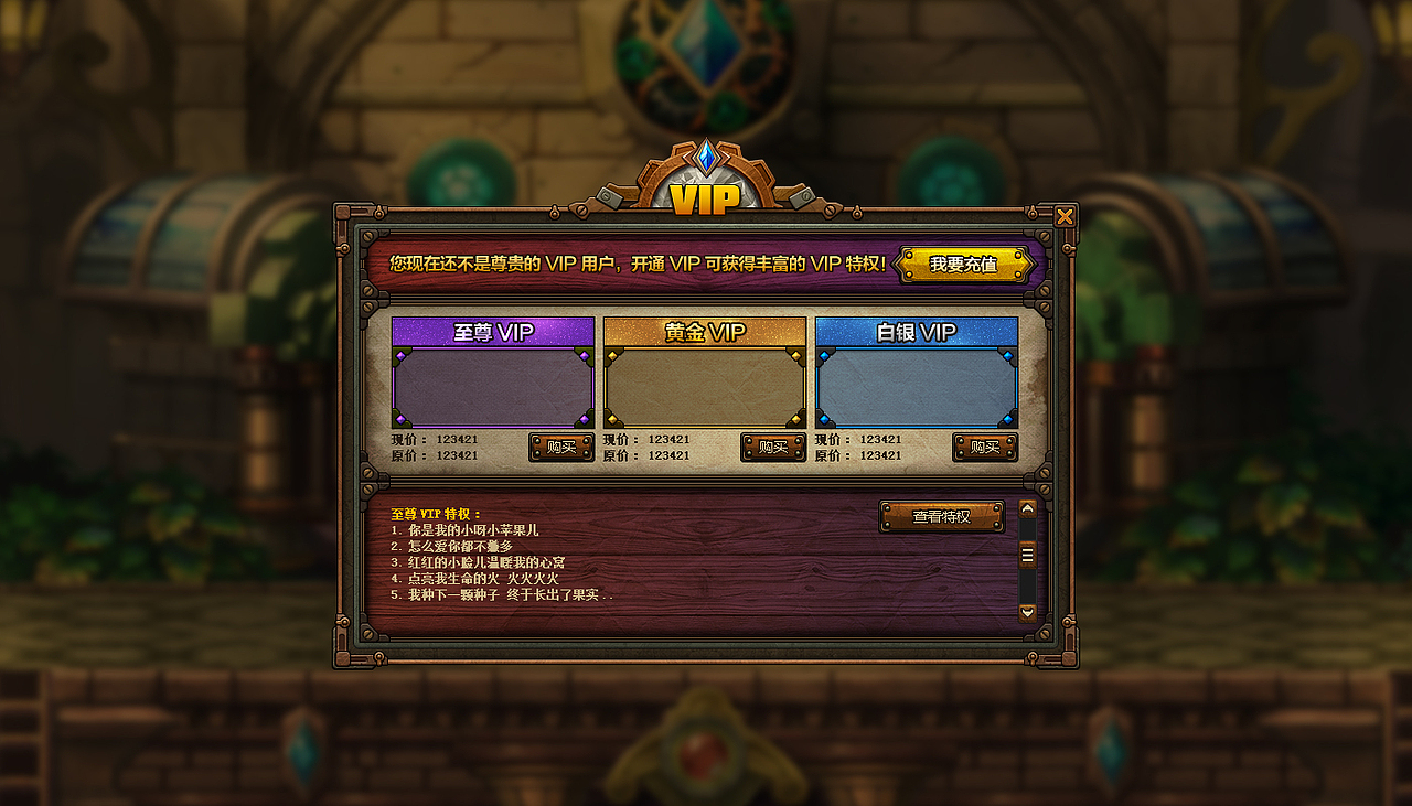 捣蛋英雄の游戏界面（图ZMjY4MzI0MTY=） - 游戏UI - 站酷设计师wywzlts原创素材 - 站酷ZCOOL