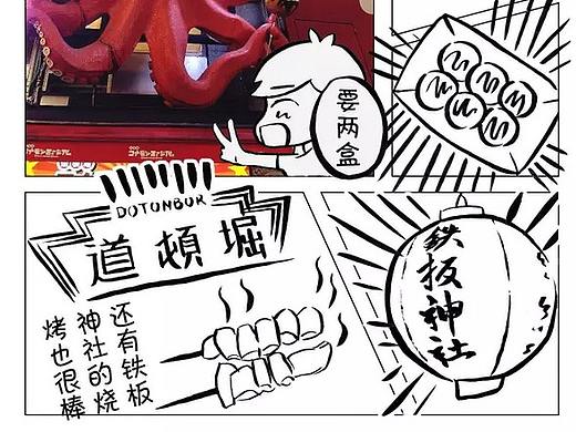 发些多年前自己的手稿和漫画小分镜