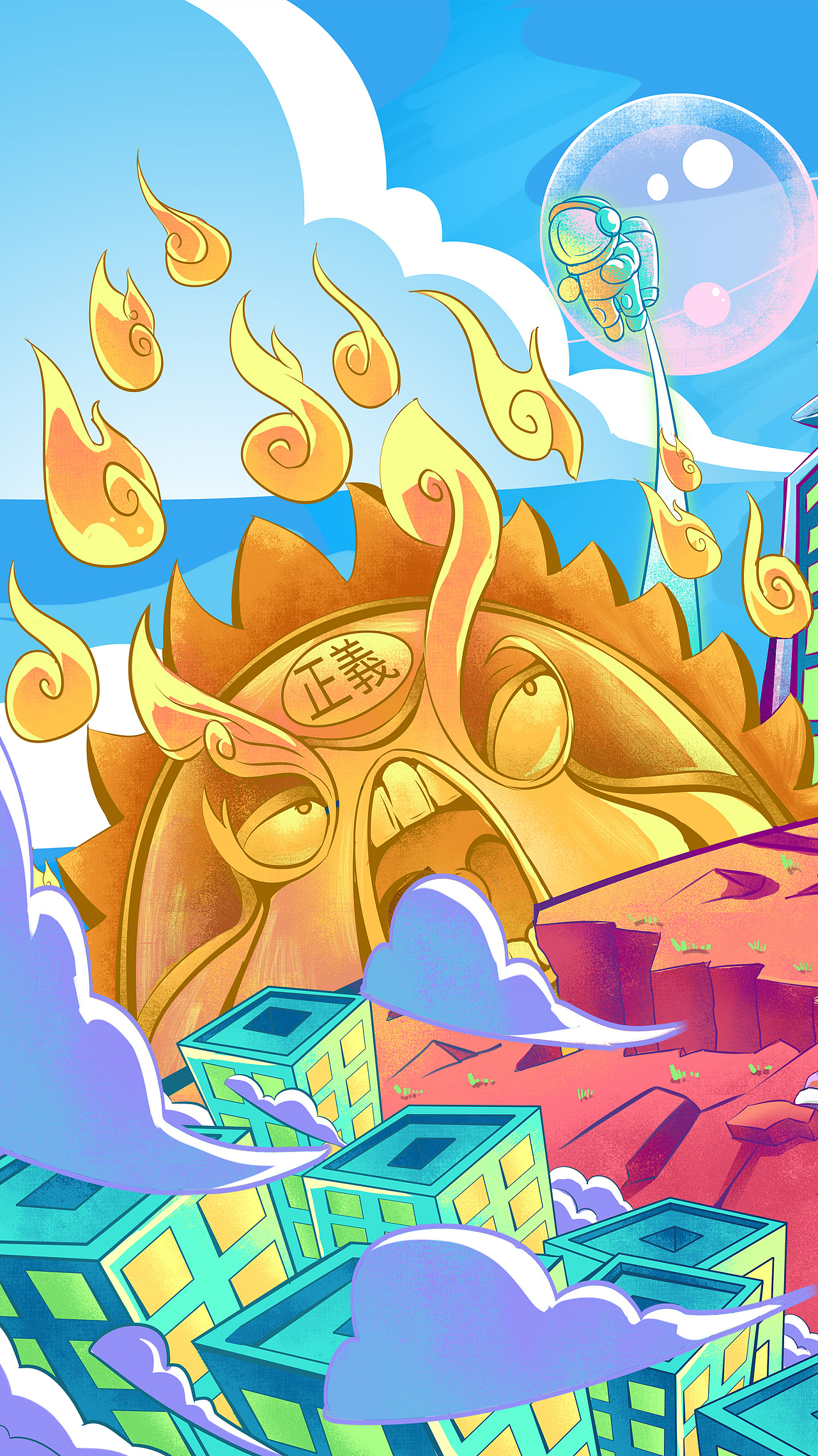 OPPO乐划锁屏插画大赏设计大赛——爷乐划