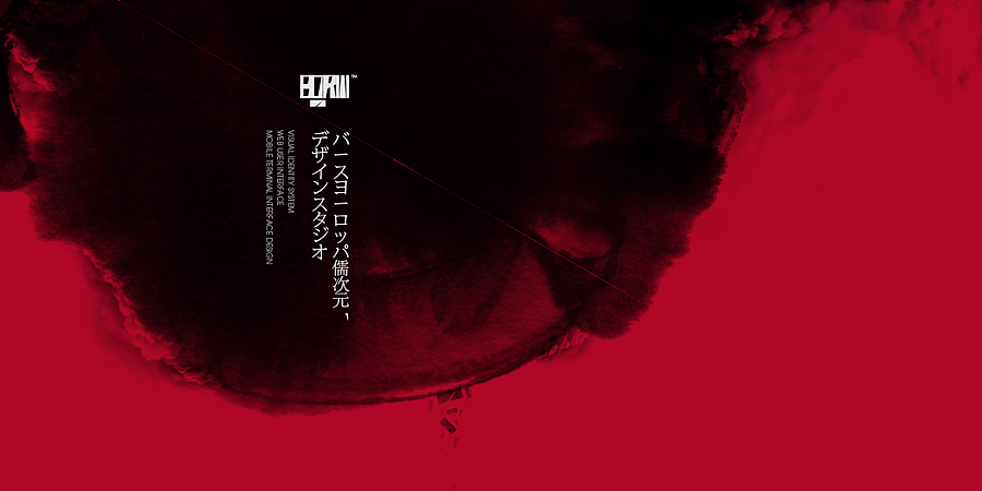 BORW.泊欧儒维'(VIS)(图ZNDAwNDc4OA==) - 品牌 - 站酷设计师woser原创素材 - 站酷ZCOOL
