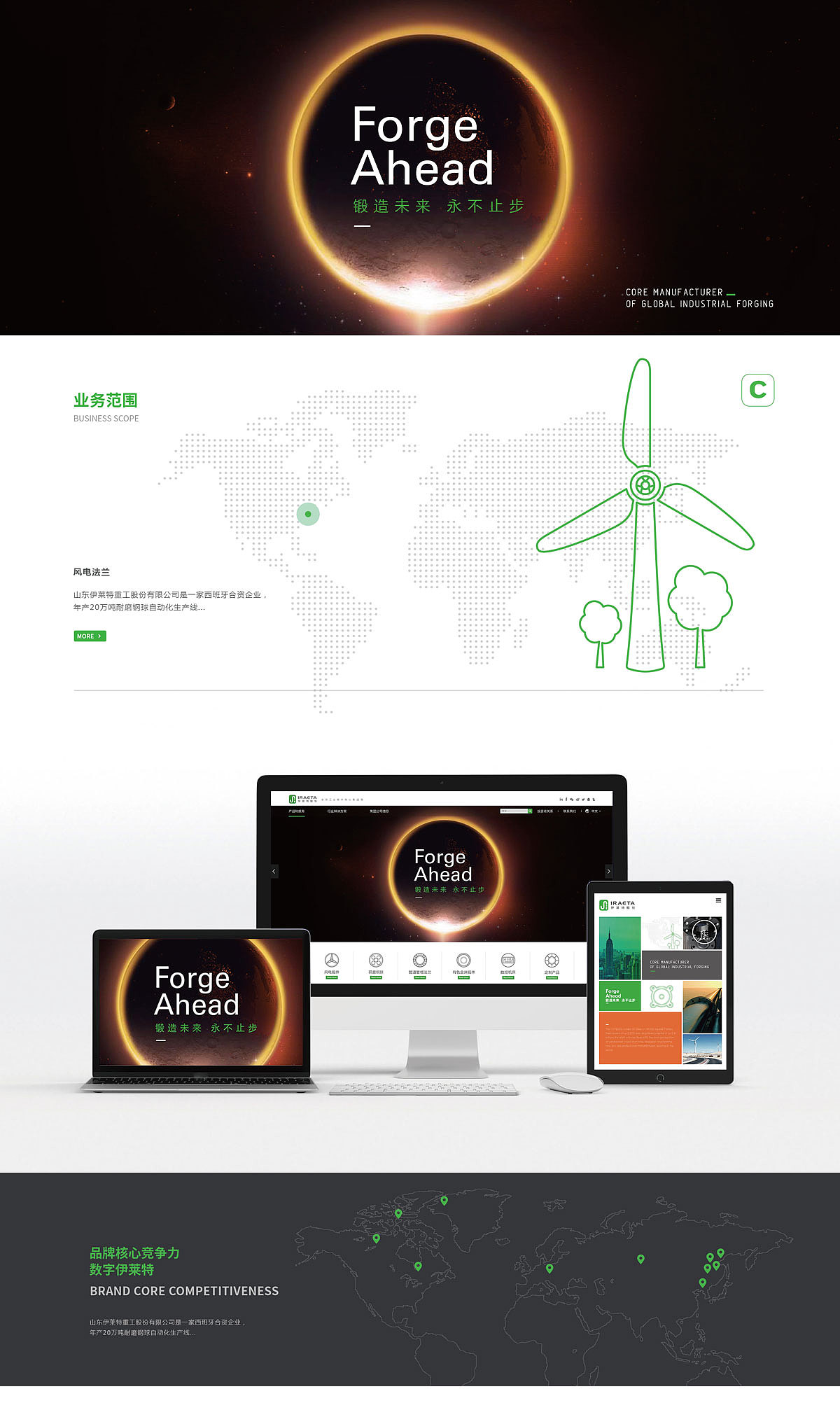 锻造工业品牌形象设计 重工企业logo/vi设计（图ZMTIyNjkwOTM2） - 品牌 - 站酷设计师HIBONA海右博纳原创素材 - 站酷ZCOOL