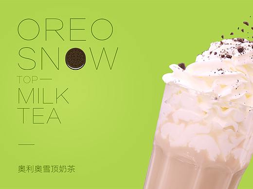 奥利奥雪顶奶茶饮品海报宣传