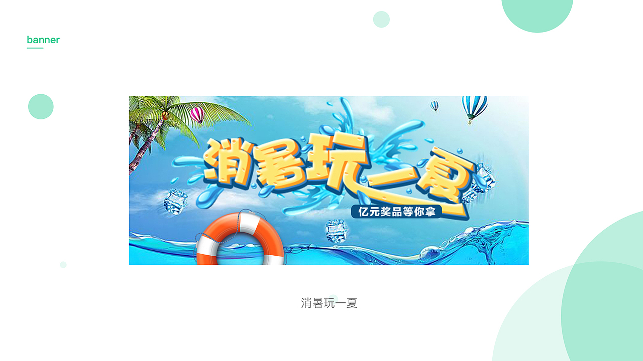 作品集（图ZMTQ5ODY3NjY4） - 其他UI - 站酷设计师那只松鼠原创素材 - 站酷ZCOOL