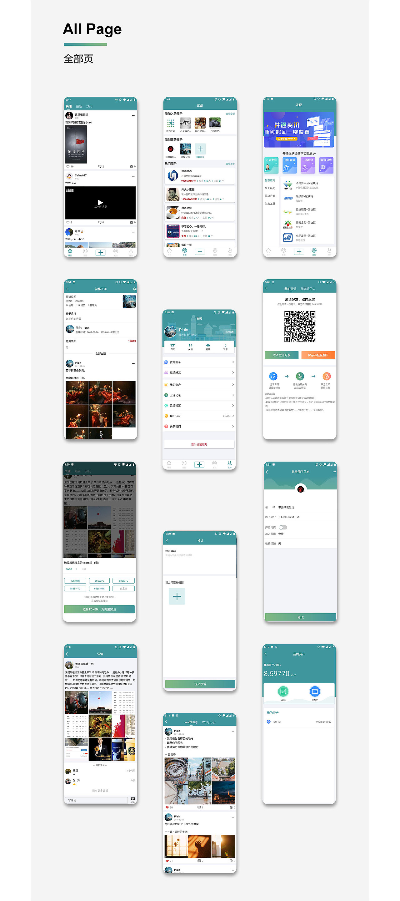 个人作品集（图ZMjA1MTEwOTEy） - 其他UI - 站酷设计师Plain_Mr原创素材 - 站酷ZCOOL