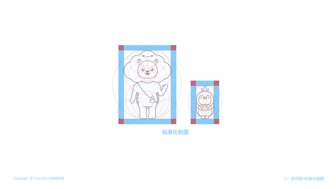 平安 Free Sky 云际观光层 丨IP形象设计（图ZMjY1OTMwNTg4） - IP形象 - 站酷设计师尼奥丨潮玩IP原创素材 - 站酷ZCOOL